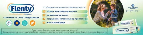 Flenty_veb-baner_800x200px